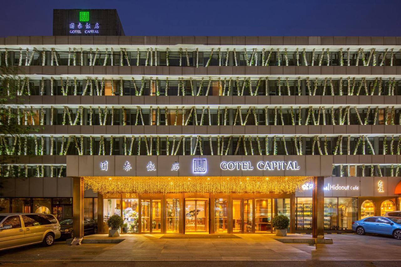 Gotel Capital Pekín Exterior foto